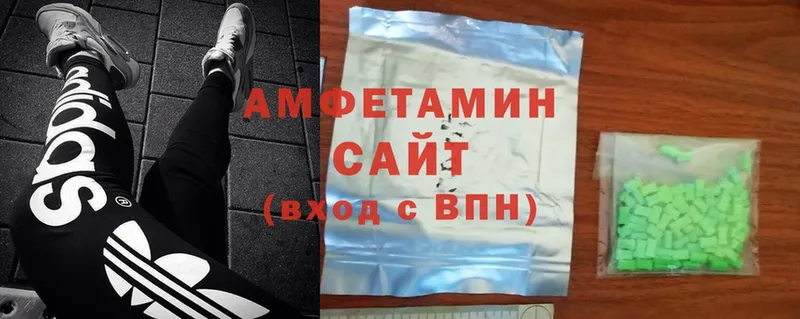 Amphetamine 97%  где купить наркоту  Кунгур 