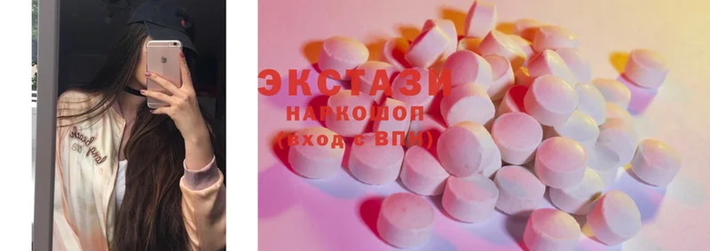 Ecstasy диски  хочу наркоту  darknet формула  Кунгур 