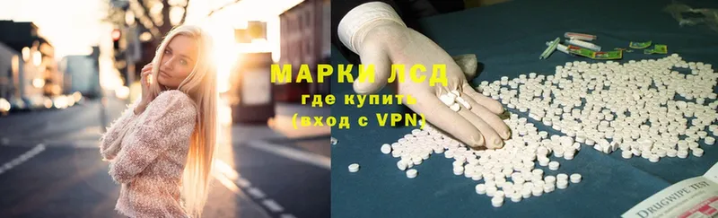 ЛСД экстази ecstasy  Кунгур 